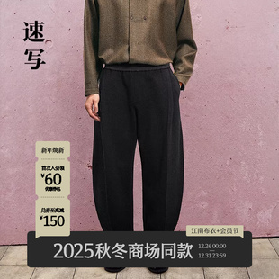 2025冬季 速写男装 新品 休闲裤 9PAE13250 拼接撞色弯刀裤 商场同款