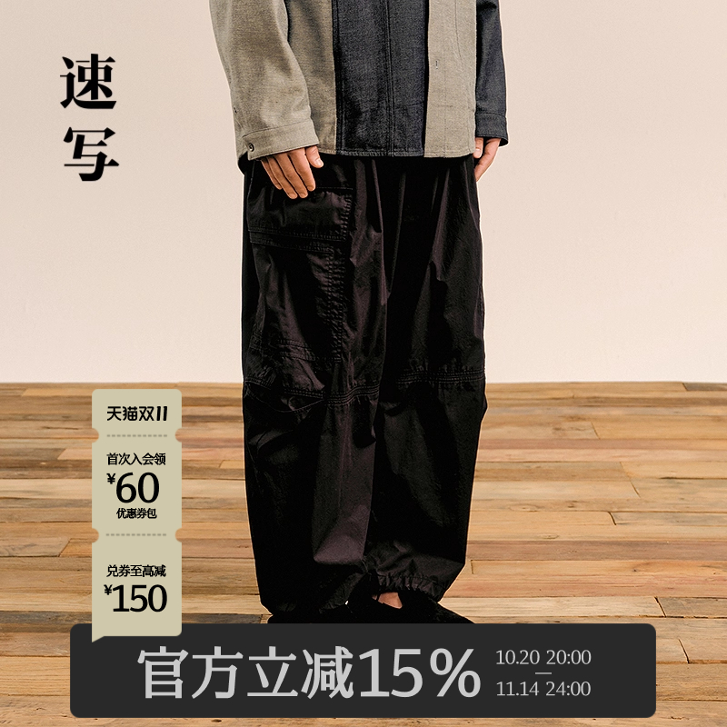 速写男装2024秋新品工装弯刀裤