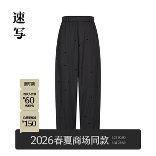 亚麻 休闲弯刀裤 商场同款 2026春新品 植绒波点9Q3E14260 速写男装