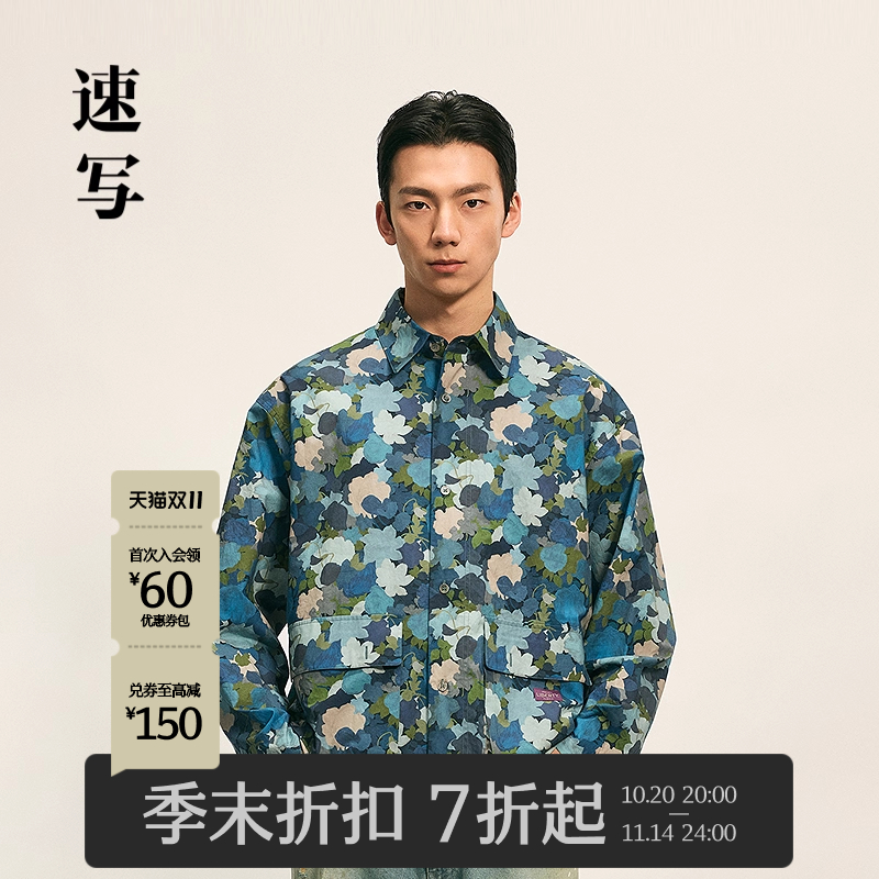 速写男装2025秋新品长袖花卉衬衫