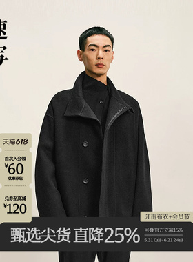 速写男装冬立领休闲毛呢夹克男美式箱型宽松黑色外套9P0812630
