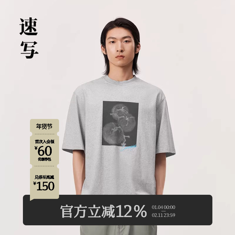 速写男装官方旗舰短袖男款夏季新款印花美式T恤宽松休闲时尚上衣