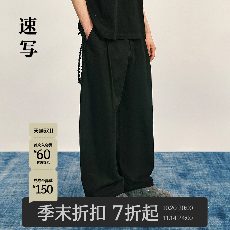速写男装2025秋长裤工装裤休闲裤