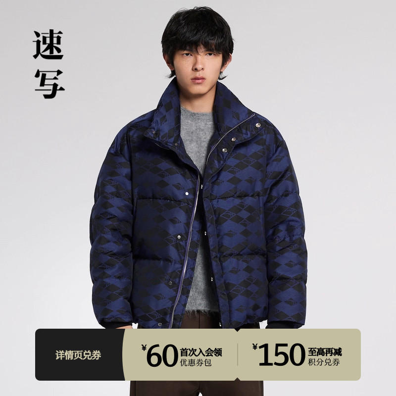 商场同款速写短款立领羽绒服温暖