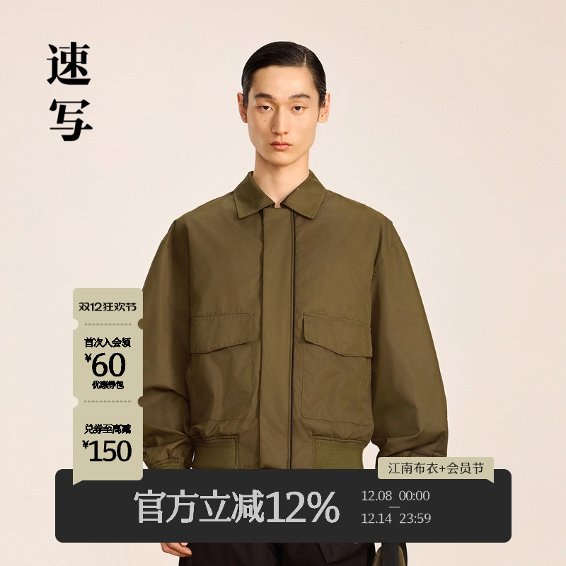 速写24秋新品飞行员夹克时尚潮流