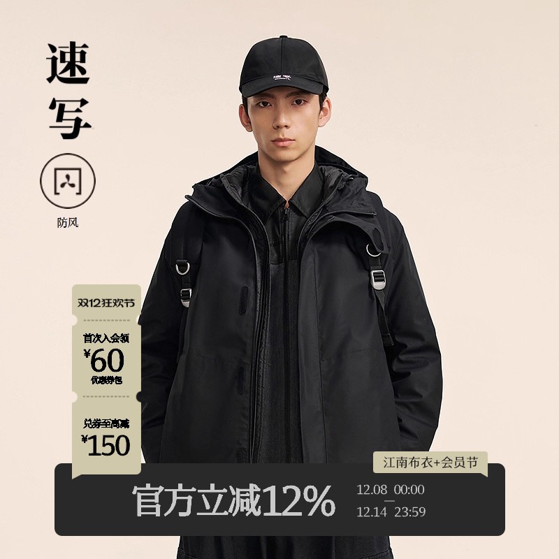 [白鹅绒]速写24冬新品羽绒服短款