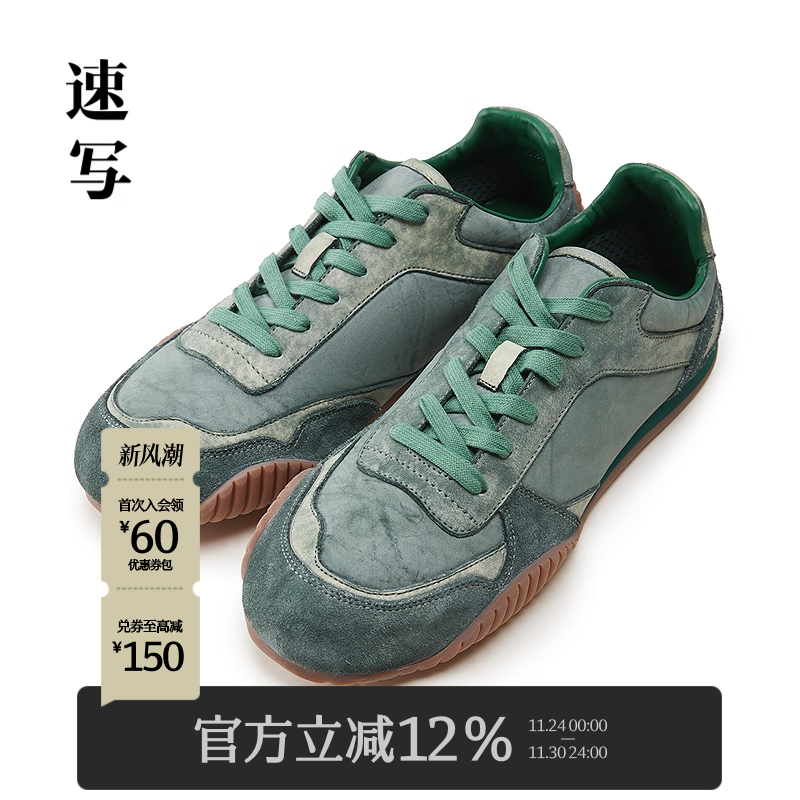 速写男装2025春新品便鞋德训鞋