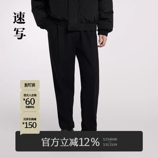 纯色抽绳锥形长裤 速写男装 通勤休闲潮流时尚 针织休闲裤 春秋新款