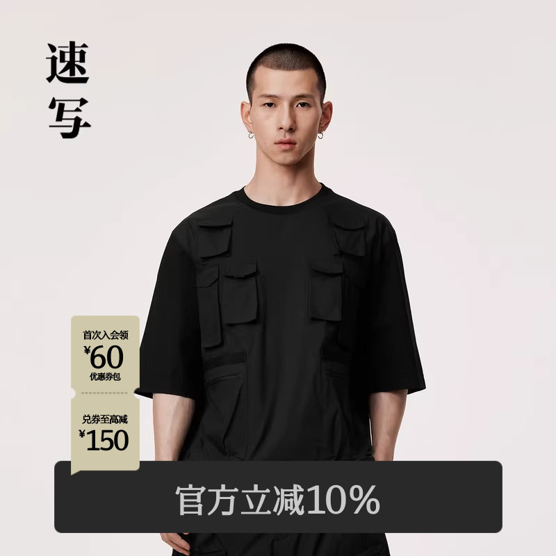 速写男装圆领短袖衬衫夏季新款T恤工装时尚拼接设计感上衣衬衣