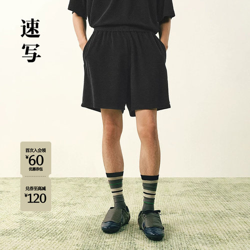 速写男装2026夏新品中短裤直筒