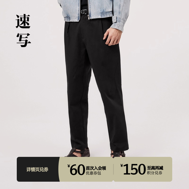 速写商场同款休闲裤潮