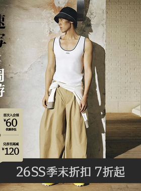 [杨桃裤/商场同款]速写男装2026春新品弯刀裤休闲垂坠感9Q2E13900