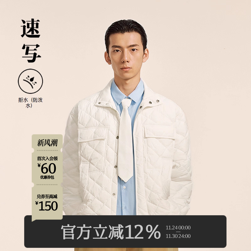 速写男装2024秋新品羽绒服