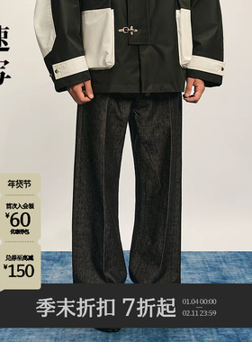 [商场同款]速写男装2025秋新品牛仔裤宽松休闲阔腿裤9P9E10680