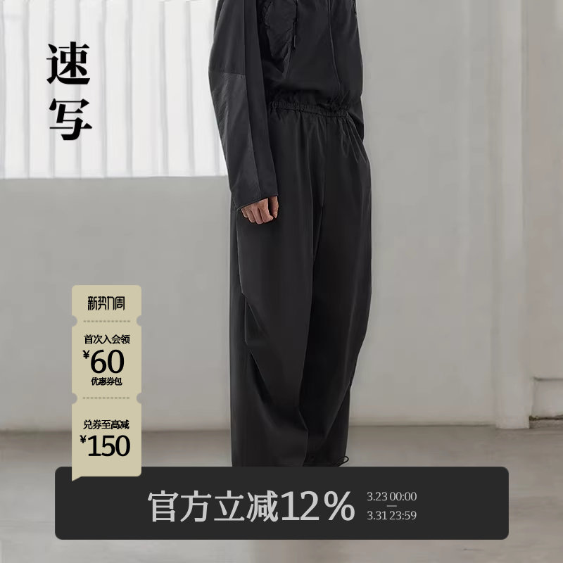 速写男装早春新款男士裤子工装感伞兵裤宽松休闲裤舒适简约时尚