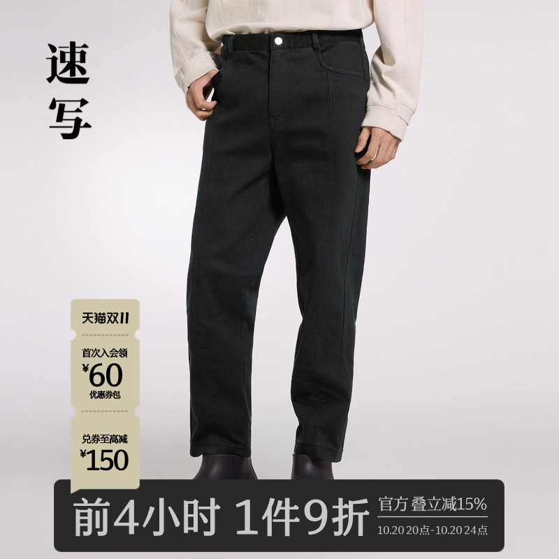 磨毛锥形裤，上身轻盈不臃肿