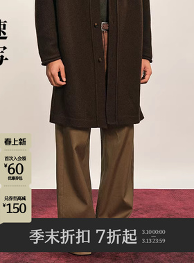 [商场同款]速写男装2025冬新品休闲裤宽松时尚直筒裤9P0E13420