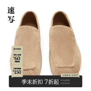 2025秋新品 速写男装 鞋 子灯芯绒休闲便鞋 8P9M11060 时尚 商场同款