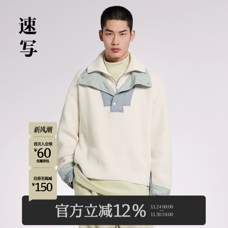 速写商场同款休闲针织衫