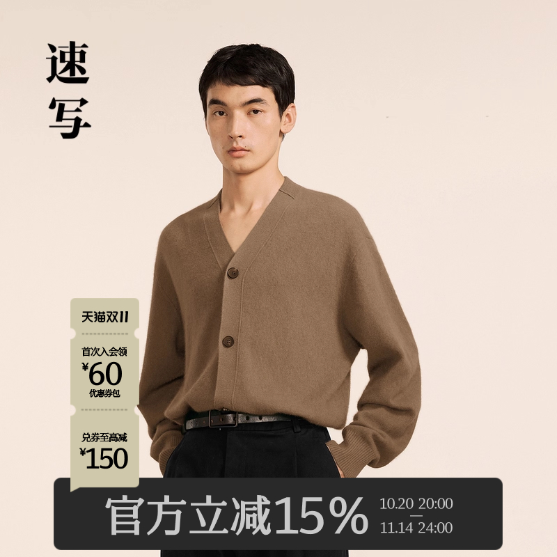 速写男装2024秋新品v领毛衫