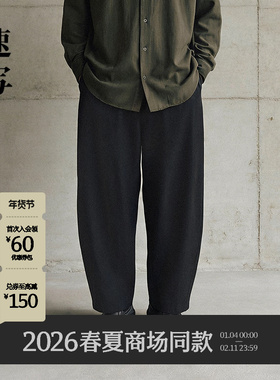 [商场同款]速写男装2026春新品休闲裤宽松磨毛潮弯刀裤9Q1E13880