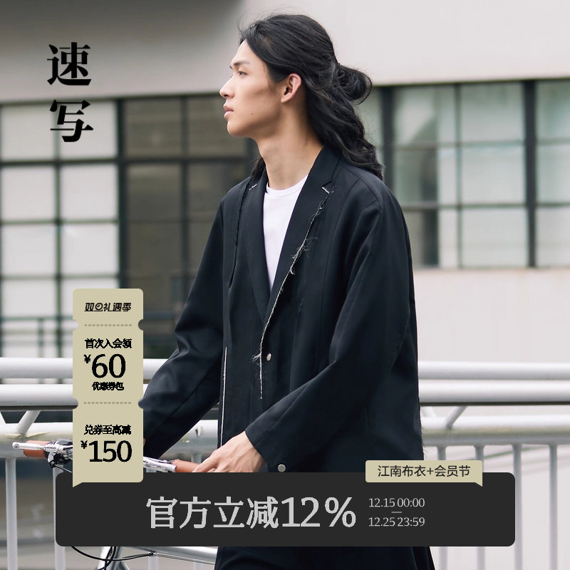 丝滑的丝光羊毛薄花呢，具有很好的光泽感