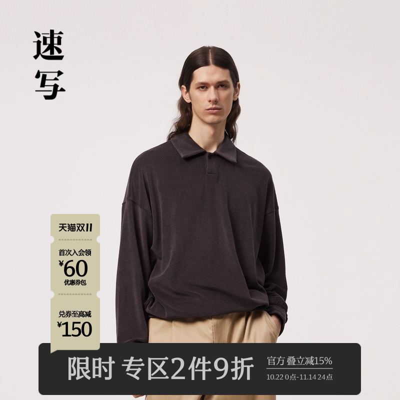 速写商场同款长袖T恤休闲