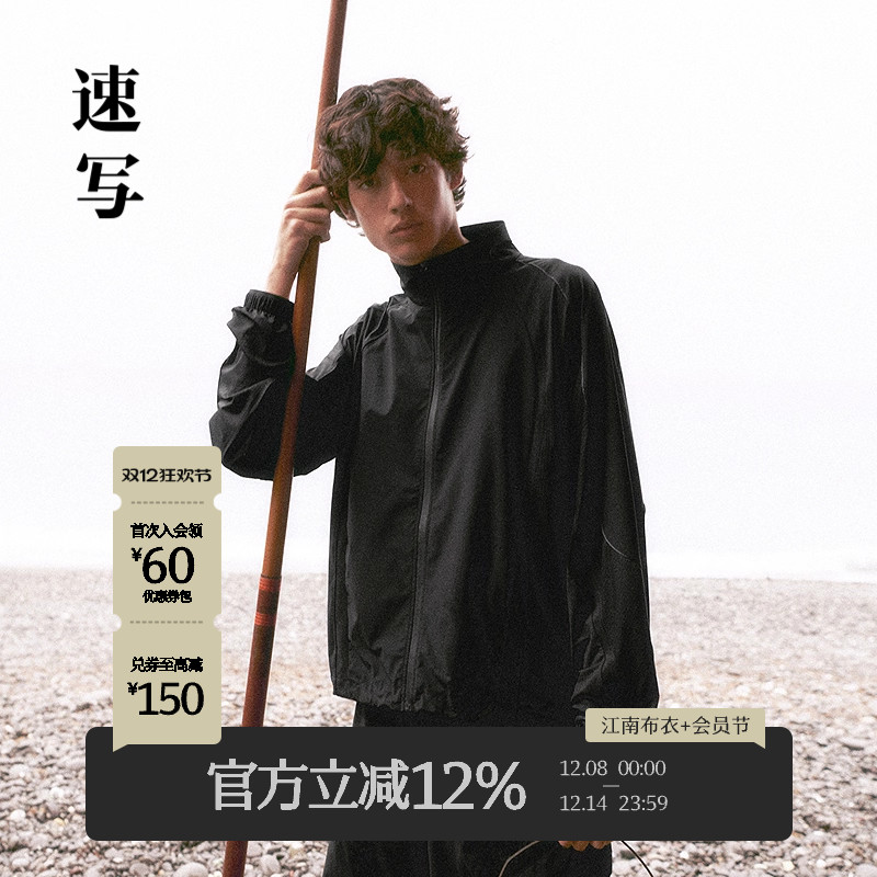 速写男装2025春新品夹克防晒