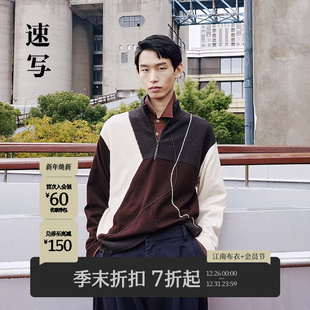 2025冬季 速写男装 新品 长袖 宽松半高领潮9P0313750 毛衫 商场同款