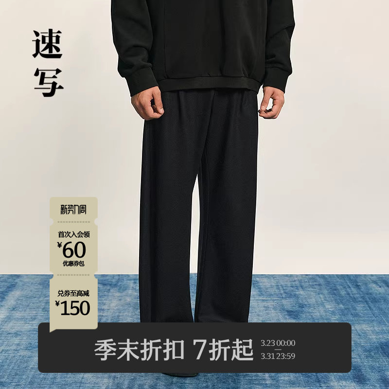 [商场同款]速写男装2025冬季新品针织休闲裤直筒绵羊毛9PBE