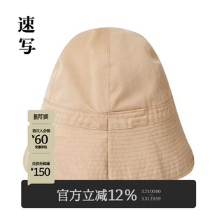 渔夫帽 帽子休闲舒适柔软潮流复古街头前卫时尚 速写男装 春秋新款