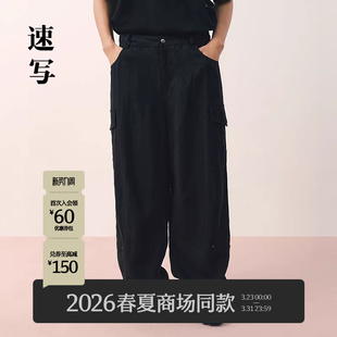 2026夏新品 速写男装 商场同款 弯刀工装 休闲抽绳9Q4E13940 裤 亚麻