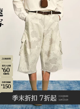 [商场同款]速写男装2025秋新品迷彩直筒中短裤毛边设计9P8E11460