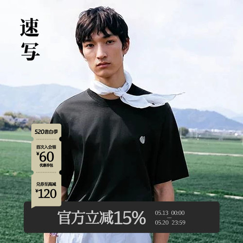 速写男装2025夏新品短袖T恤