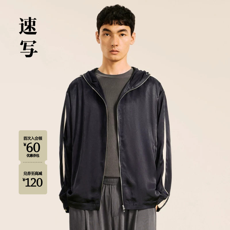 速写男装秋冬新款连帽拼接夹克宽松休闲舒适设计感潮流上衣外套