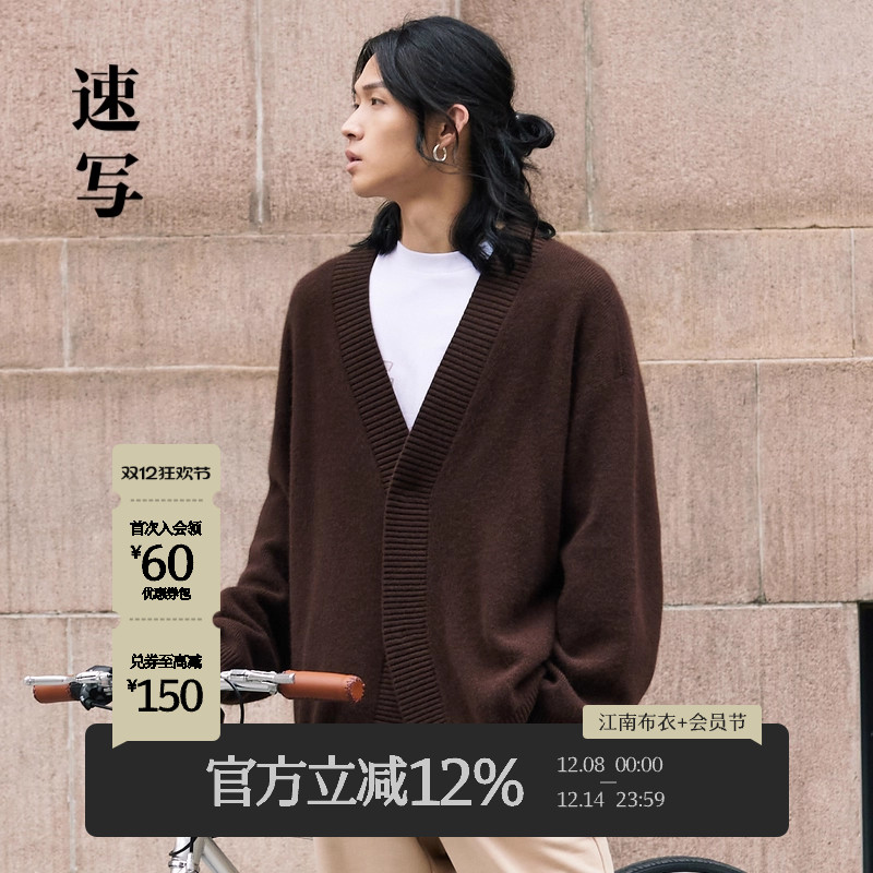 速写商场同款毛衫休闲宽松