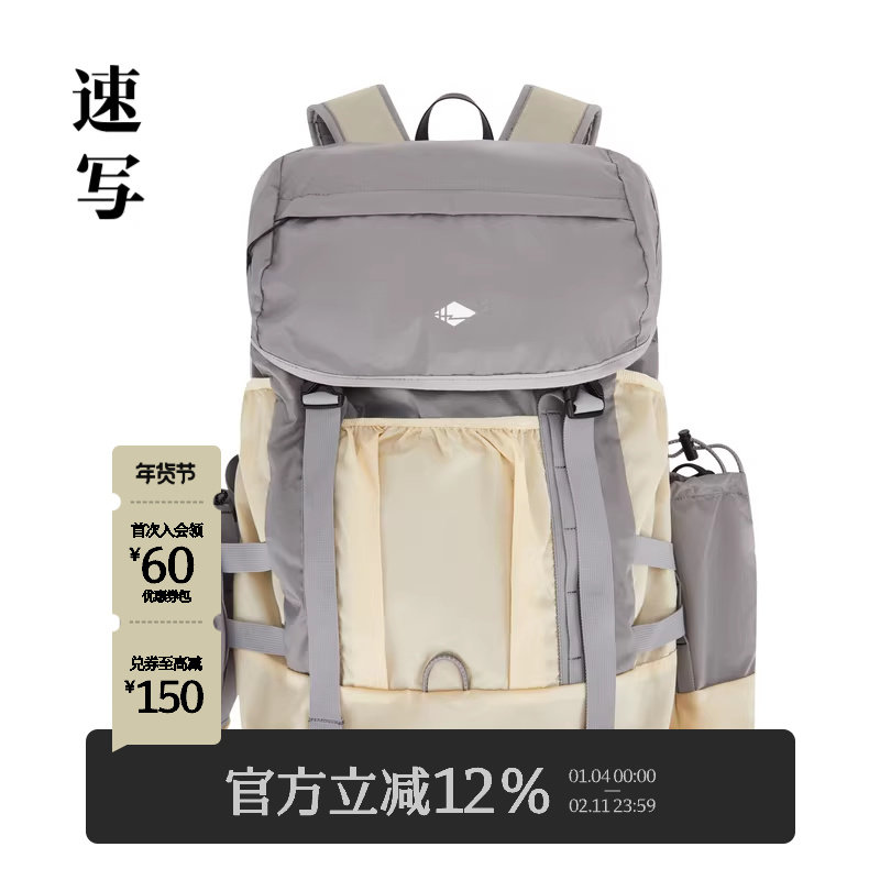 速写男装春秋新款男士可拆卸双肩包休闲舒适拼接撞色运动背包潮流