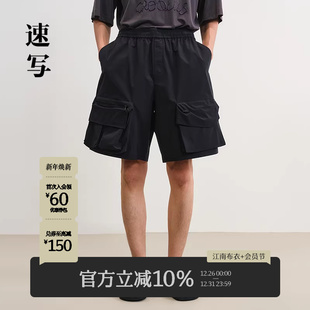 商场同款 工装 速写男装 中短裤 口袋运动潮9P5E12760 2025夏新品