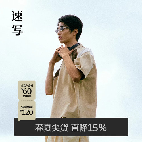 速写男装2025夏宽松短袖polo衫潮