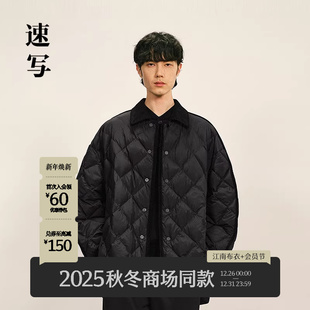 翻领绗缝轻薄羽绒服短款 2025冬新品 速写男装 9P0C10980 商场同款