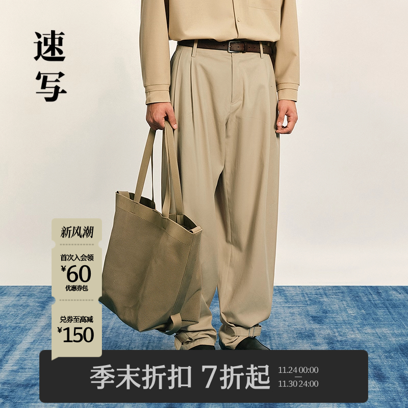 速写男装2025秋新品休闲裤弯刀