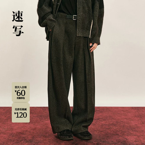 速写男装冬休闲弯刀裤