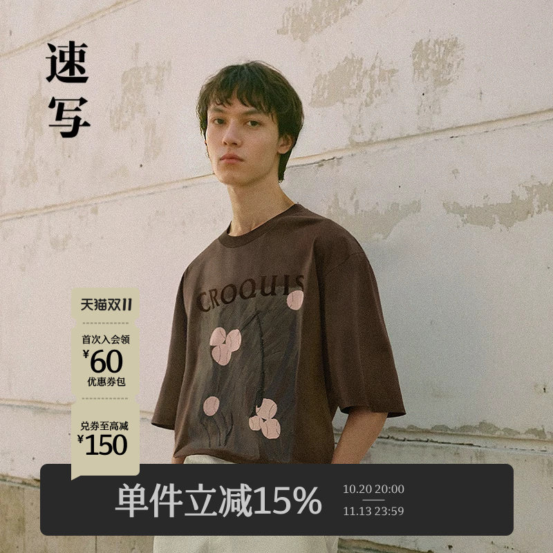速写男装春夏新款男士短袖T恤棉质手绘油画花卉图案宽松上衣休闲