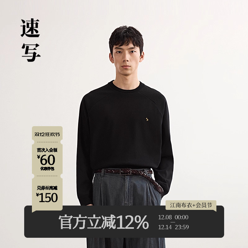 速写2025春新品套头卫衣宽松圆领