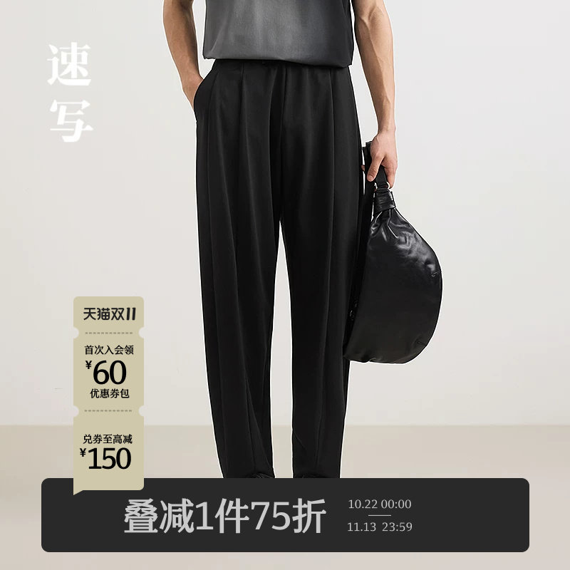 速写男装早春新款男士裤子直筒宽松针织休闲裤棉质舒适简约通勤