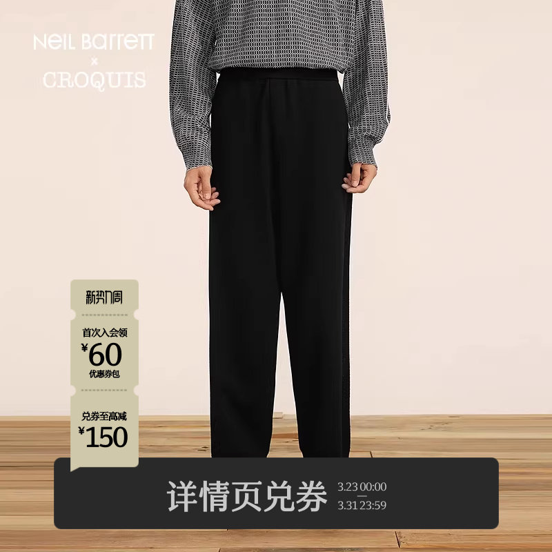 【Neil Barrett联名】速写秋冬新款束脚裤绵羊毛休闲潮针