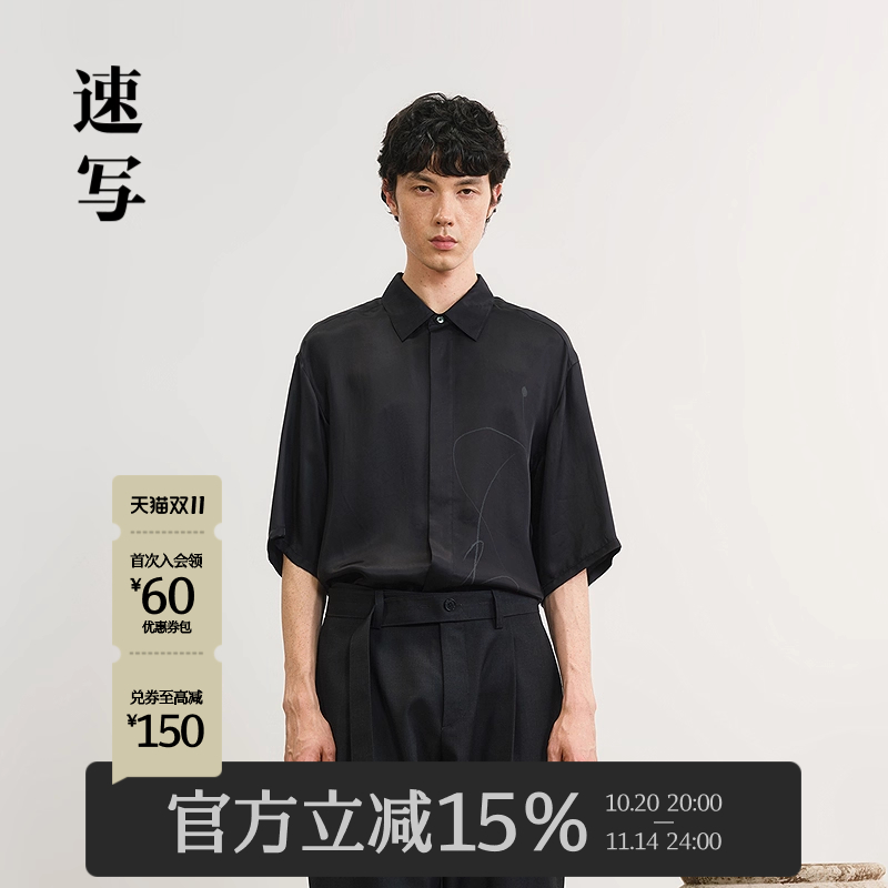 速写男装2025夏短袖宽松简约衬衫
