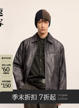 [商场同款]速写男装2025冬新品皮衣翻领简洁利落短款潮9P0A12480