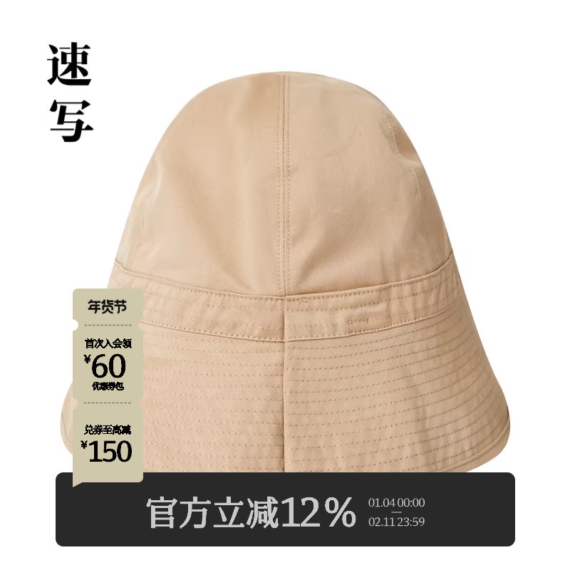 速写男装春秋新款帽子休闲舒适柔软潮流复古街头前卫时尚渔夫帽