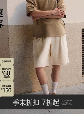 [海螺系列]速写男装2025秋季新品中短裤宽松棉质直筒裤9P7E13840